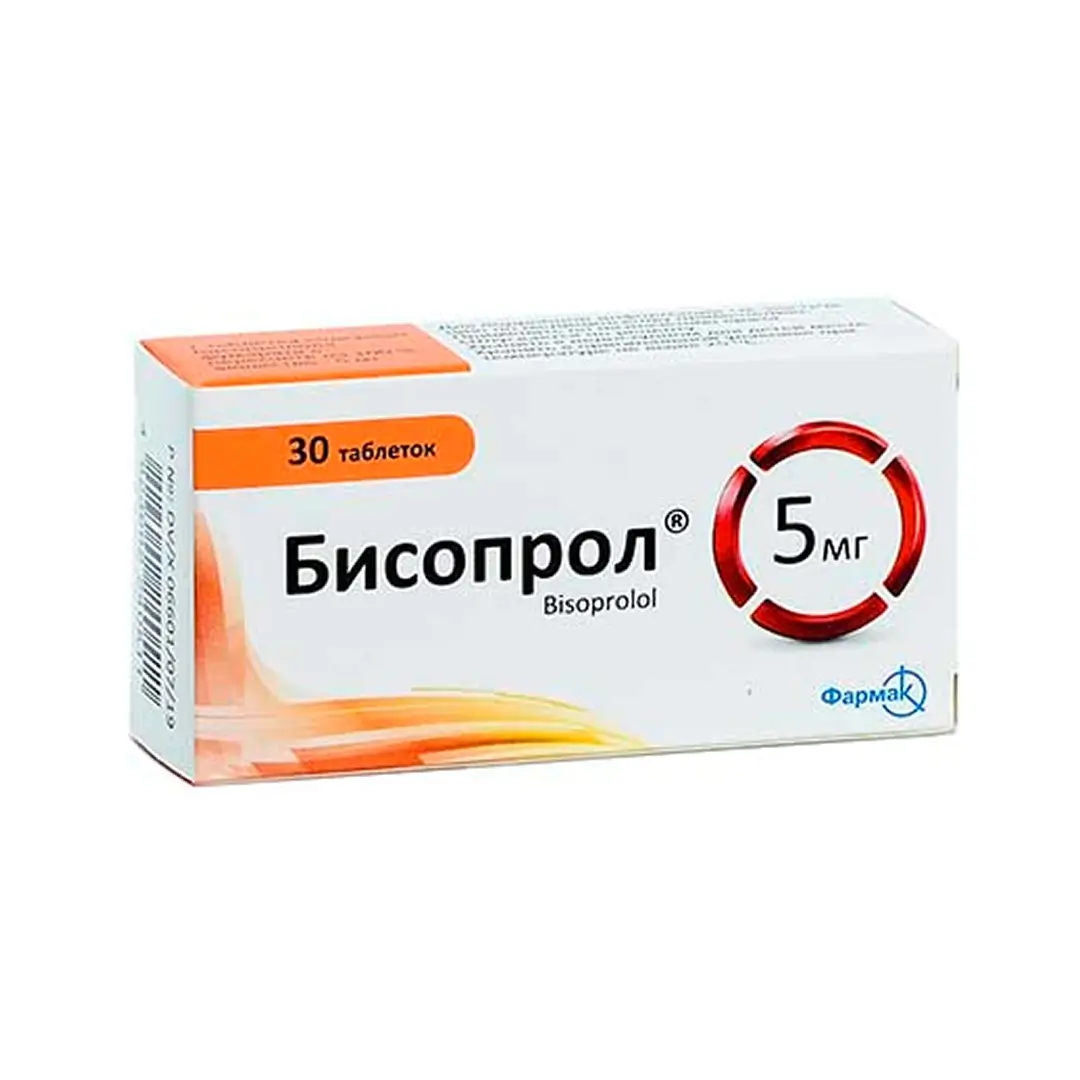 Бисопрол таб. 5мг №30
