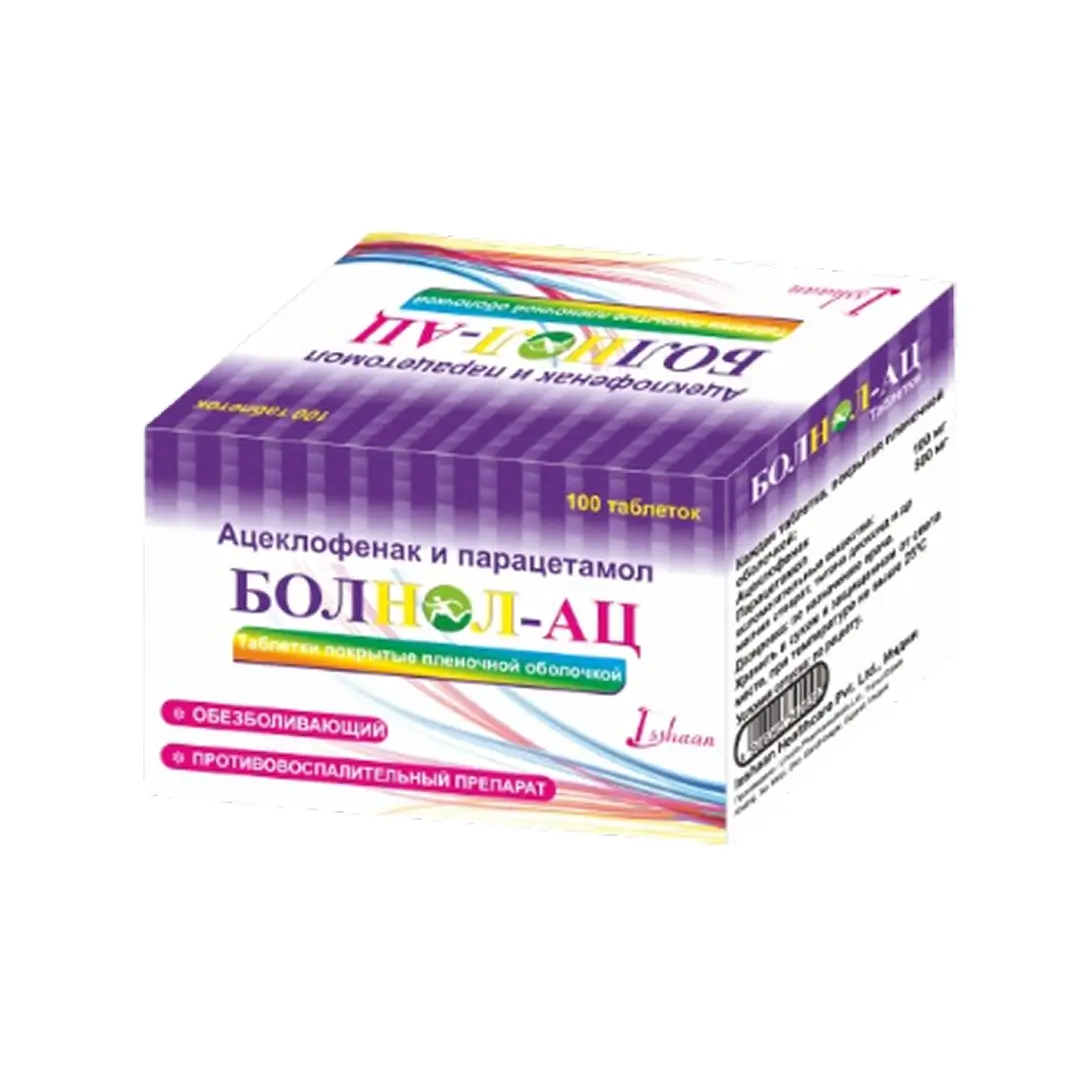 Bolnol ATS tab. №100