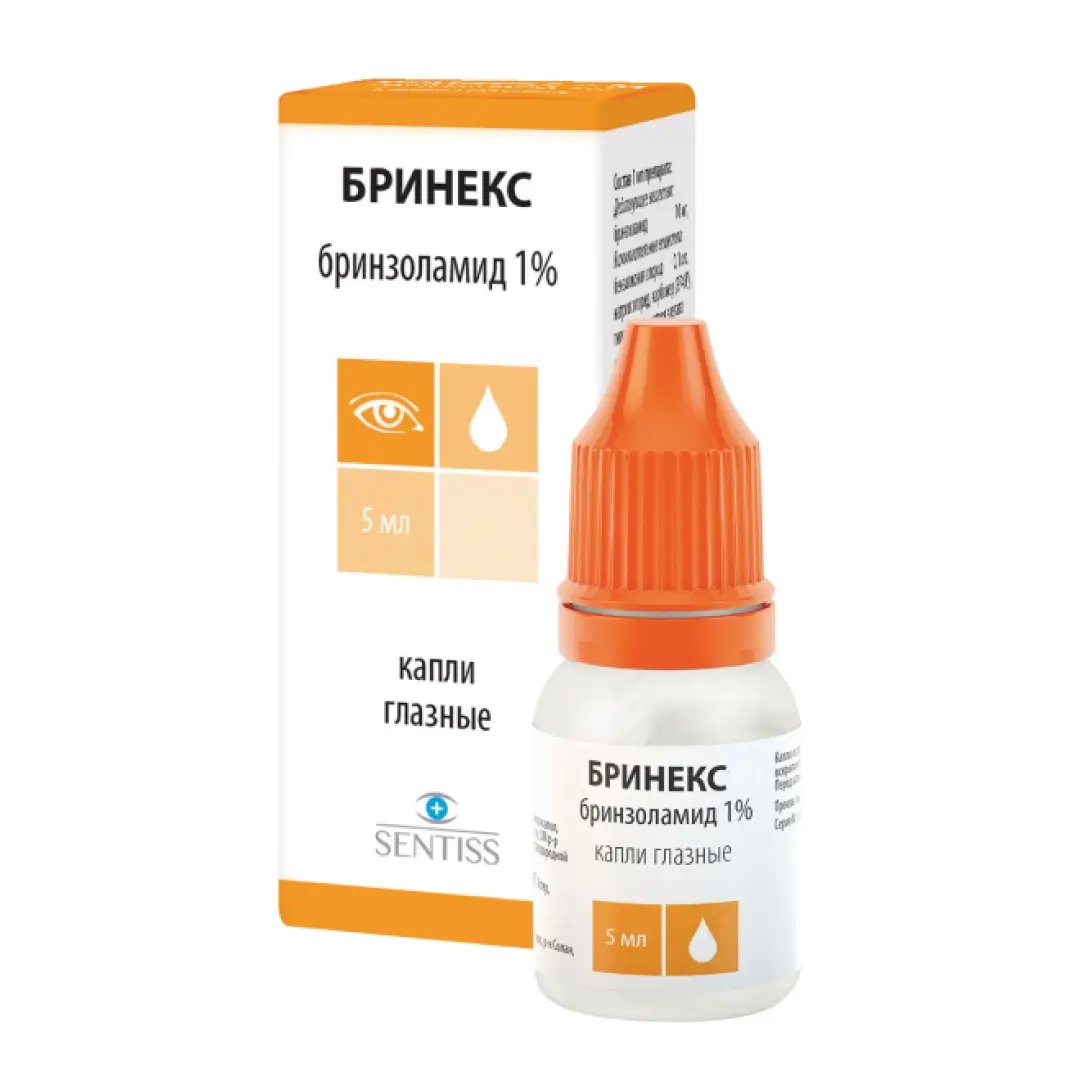 Бринекс капли глаз. 1% 5мл №1