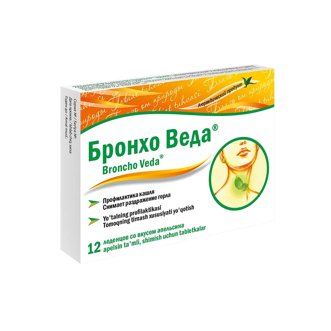Бронхо Веда апельсин леденцы №12