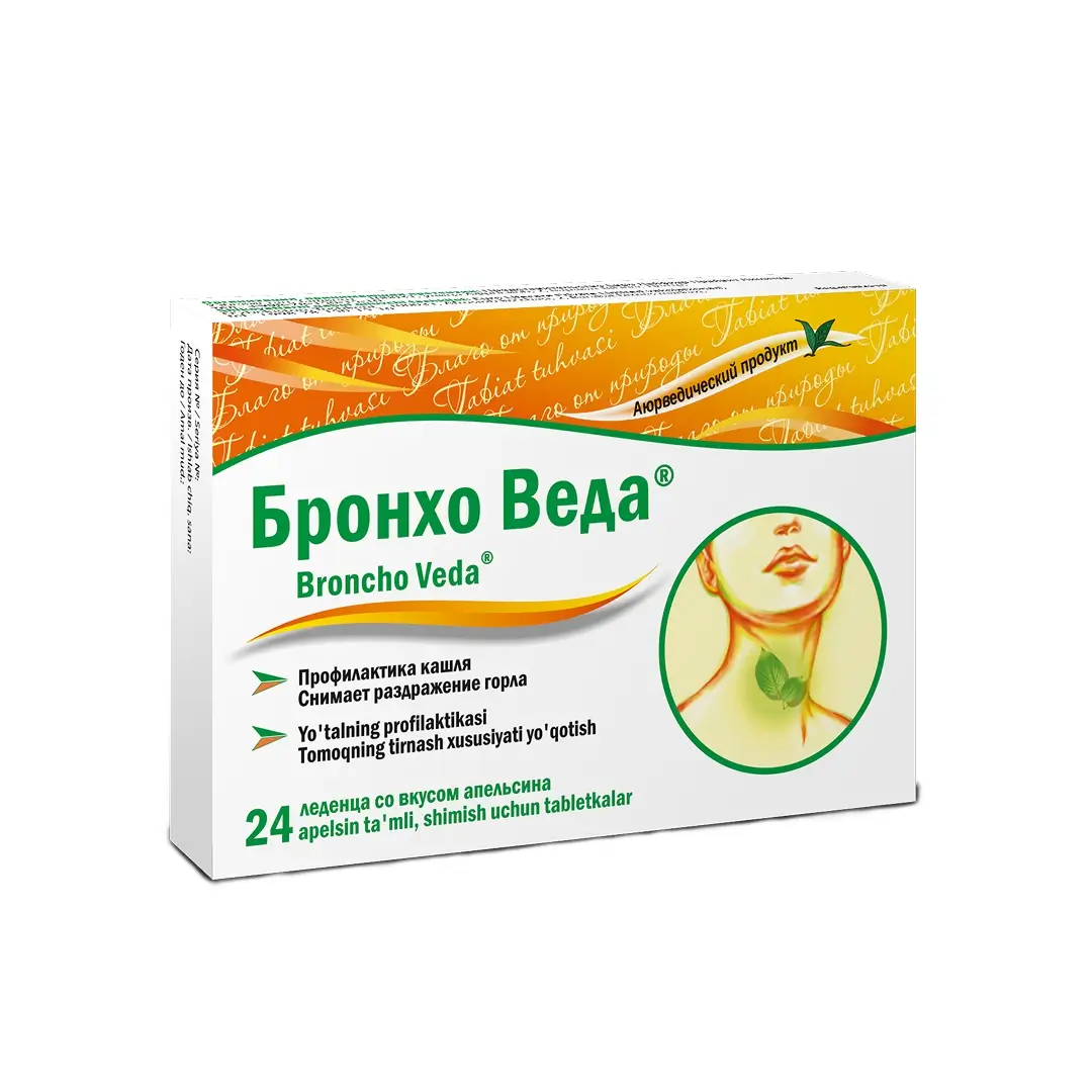 Бронхо Веда апельсин леденцы №24