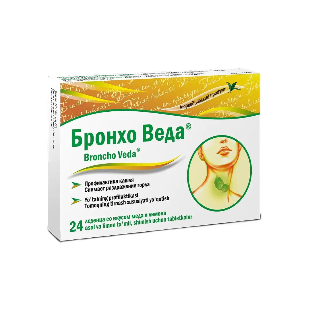 Бронхо Веда мед и лимон леденцы №24