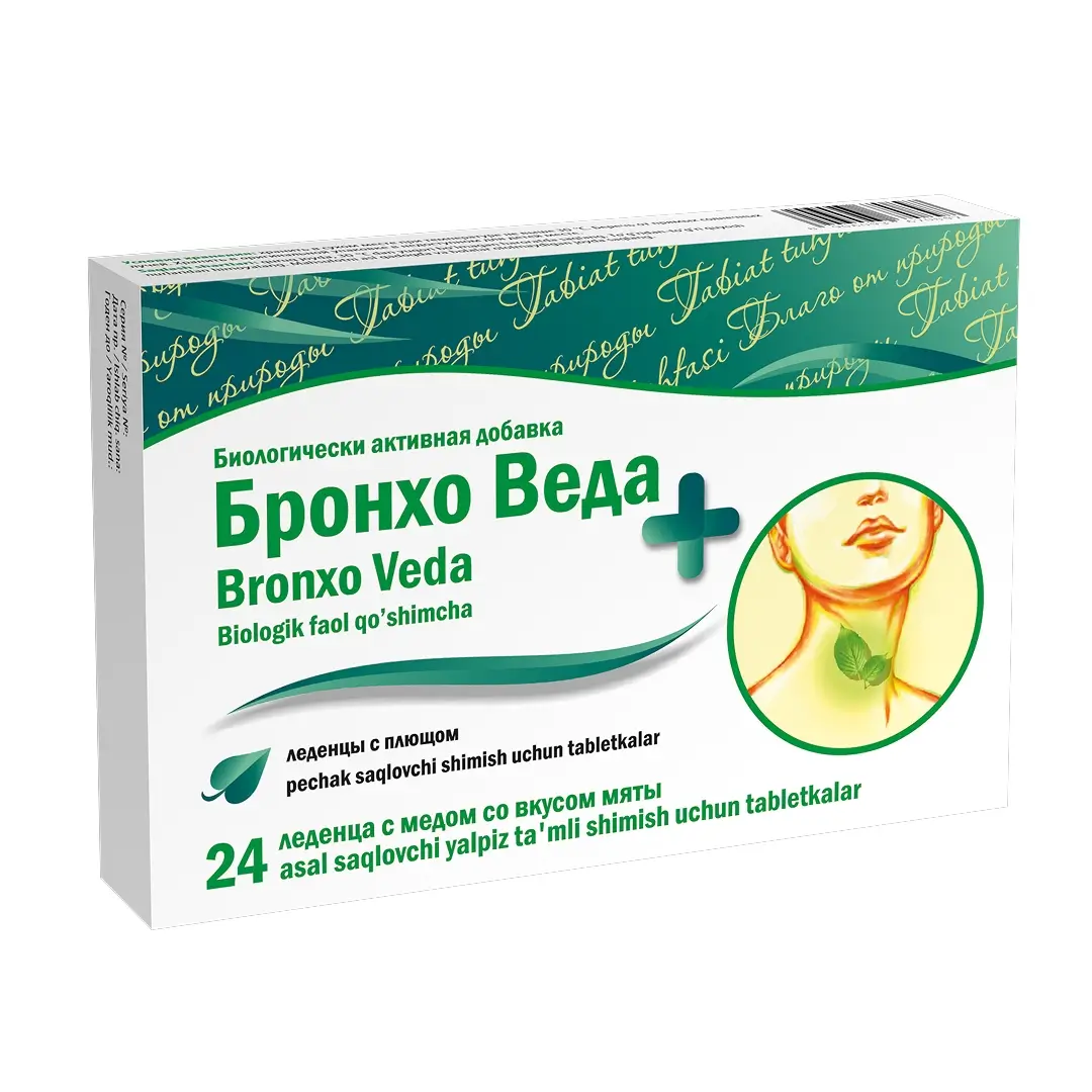 Бронхо Веда Плюс леден. плюща и мёд, мята №24