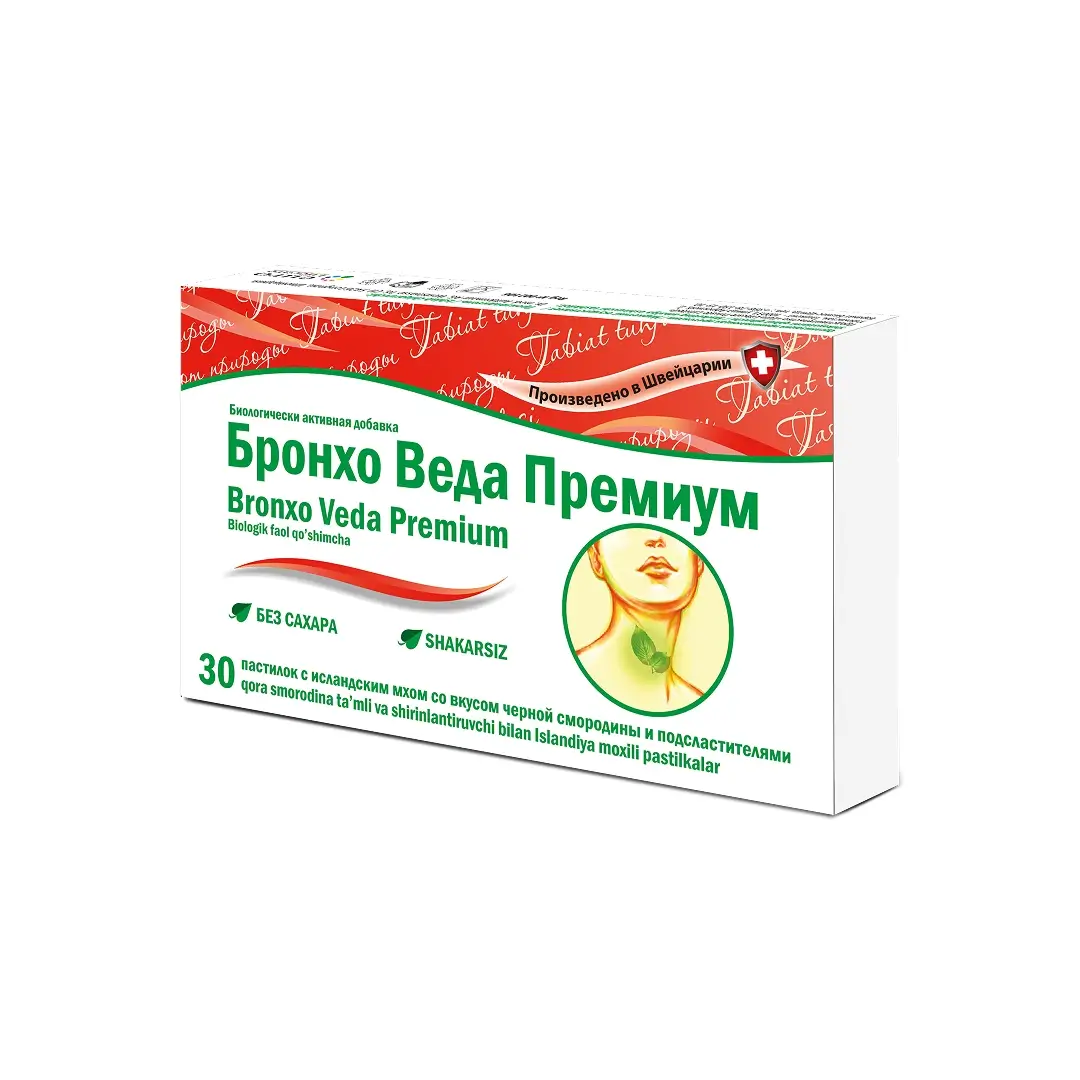 Бронхо Веда премиум исланд.мхом/черная смородина паст. №30