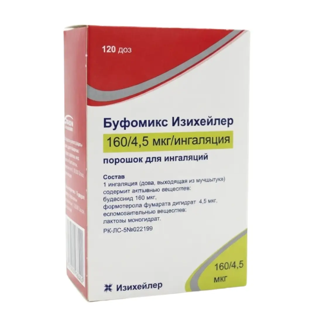 Буфомикс Изихейлер 160мкг/4,5мкг 120 доз