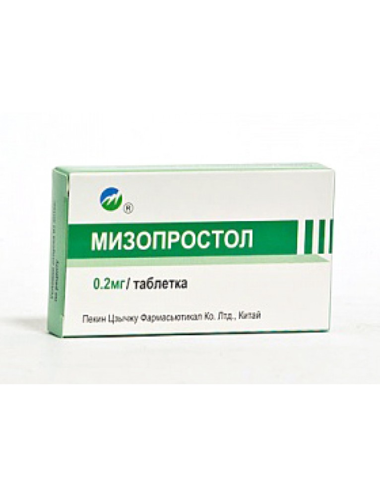 Мизопростол таб. 0.2мг №3