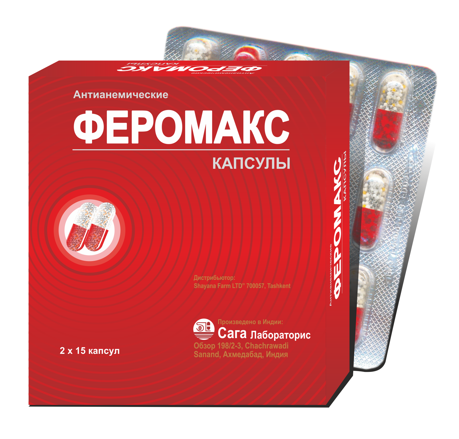 Феромакс капс. №30