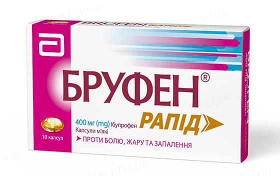 BRUFЕN RAPID, 400 MG, KAPS. N10(GELTE