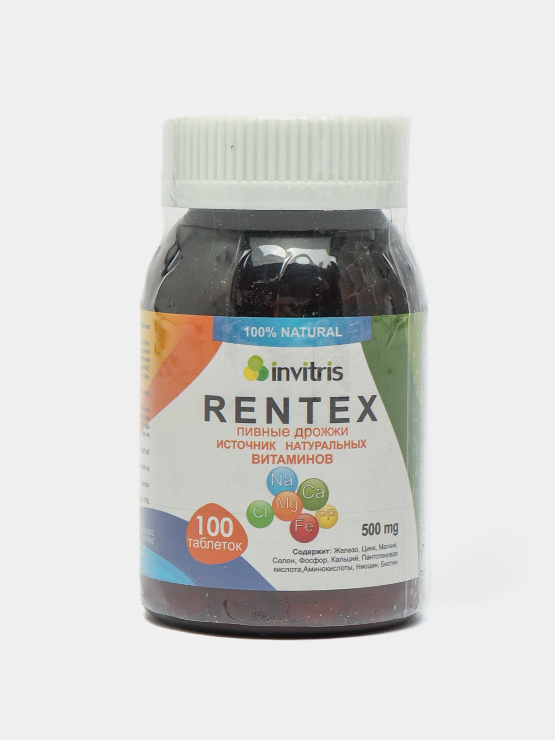 Пивные дрожжи Rentex таб. 500мг №100