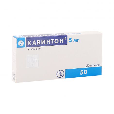 Кавинтон таб. 5мг №50