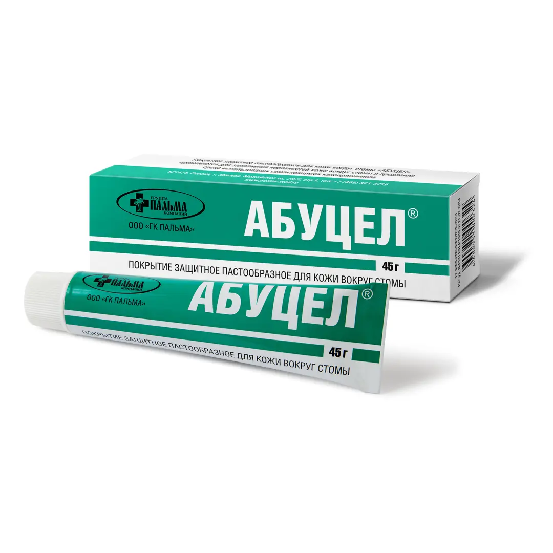 АБУЦЕЛ ПОКРЫТИЕ ПАСТО ДЛЯ КОЖИ ВОКРУГ СТОМЫ 45Г N1