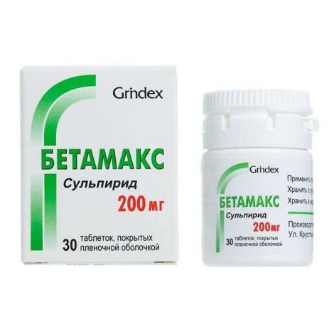 Бета Макс таб. 200мг №30