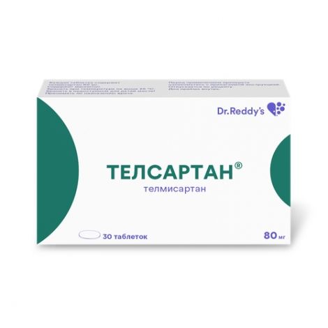 Telsartan tab. 80mg №30