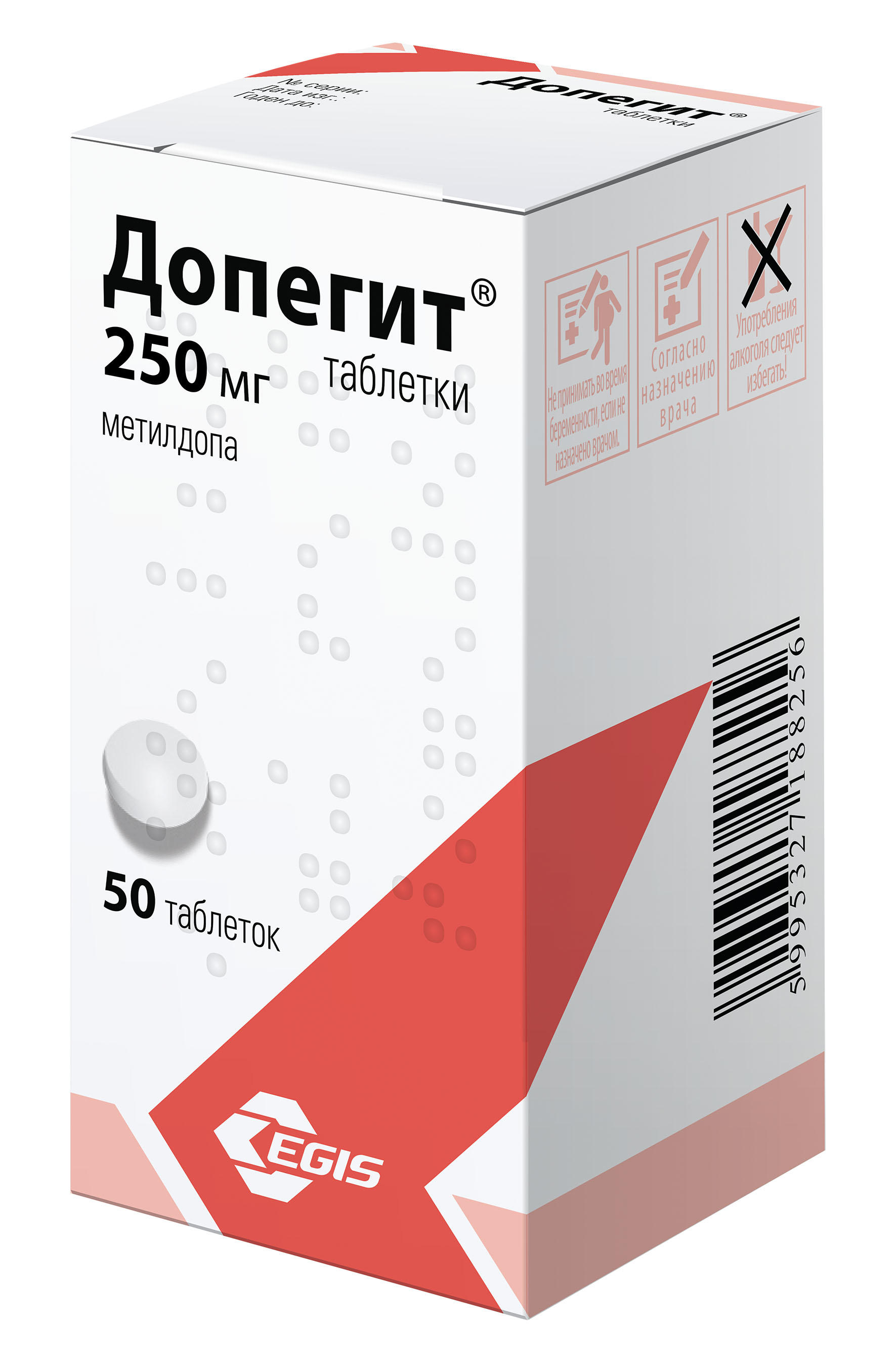 ДОПЕГИТ ТАБ 250МГ N50