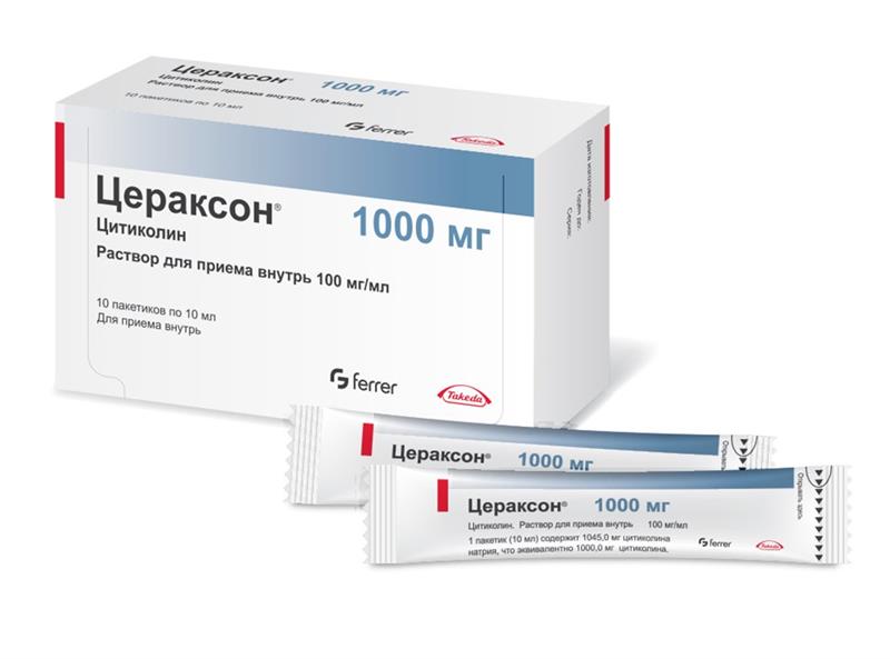 Цераксон р-р д/пр. вн. 100мг/мл 10мл №10
