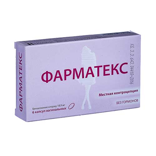 Farmateks vag. kaps. 18,9mg №6