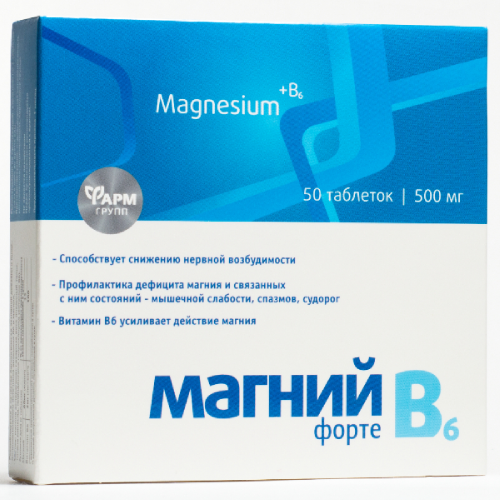 Магний B6 Форте таб. 500мг №50