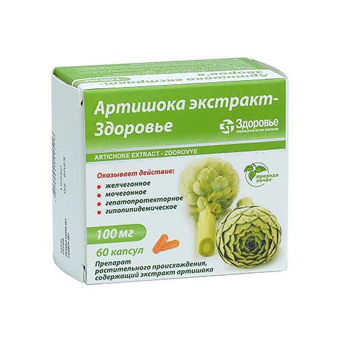 Artishoka ekstrakt-Zdorove kaps. 100mg №60