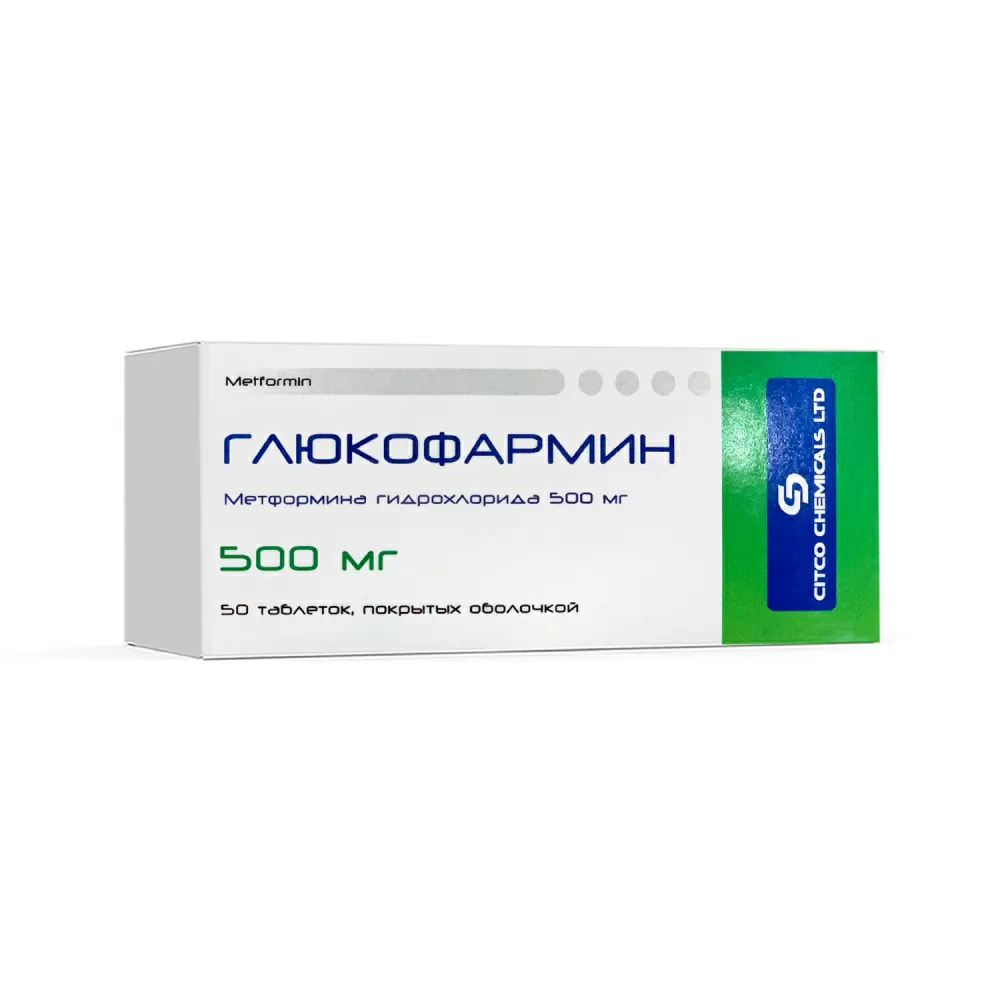 Глюкофармин таб. 500мг №50