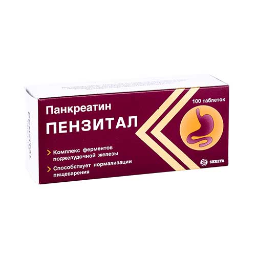 Пензитал таб. №100