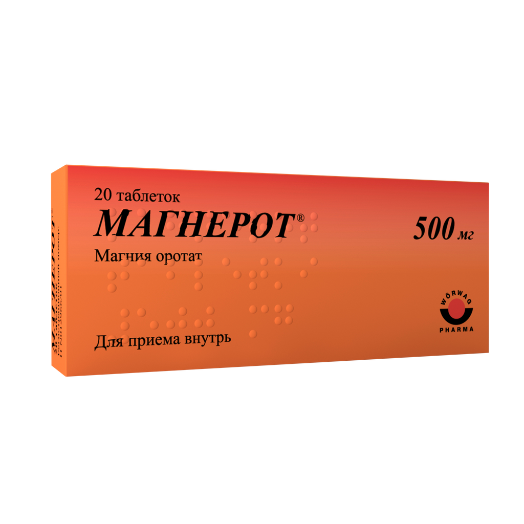 Magnerot tab. 500mg №20