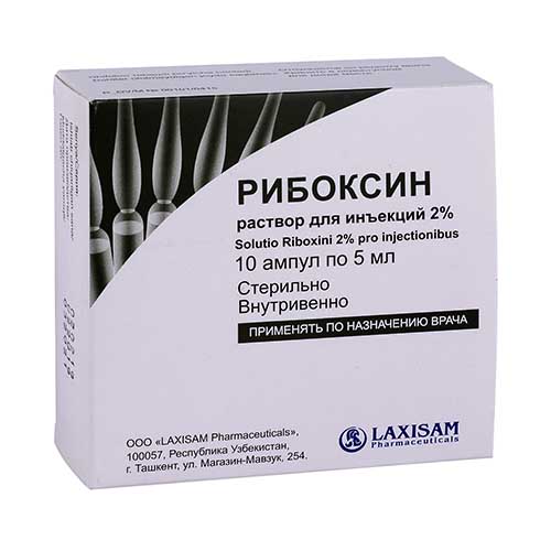 Riboksin r-r d/in. 2% 5ml №10