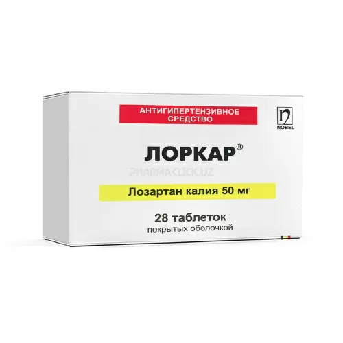 Лоркар таб. 50мг №28