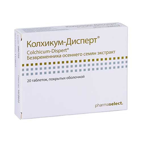 Колхикум-Дисперт таб. 0,5мг №20