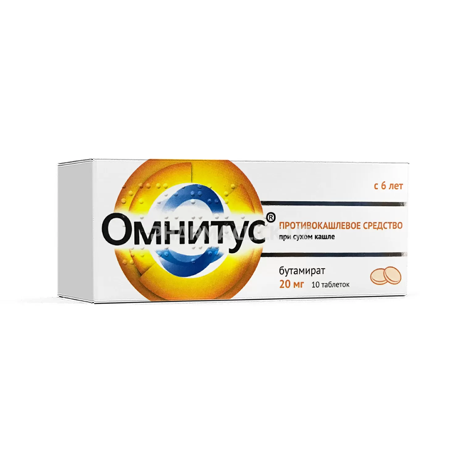 ОМНИТУС, 20 МГ, ТАБ. N10