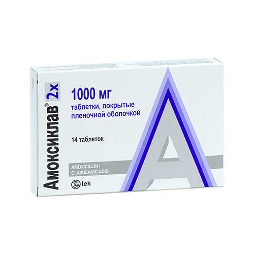Амоксиклав 2Х таб. 1000 мг №14