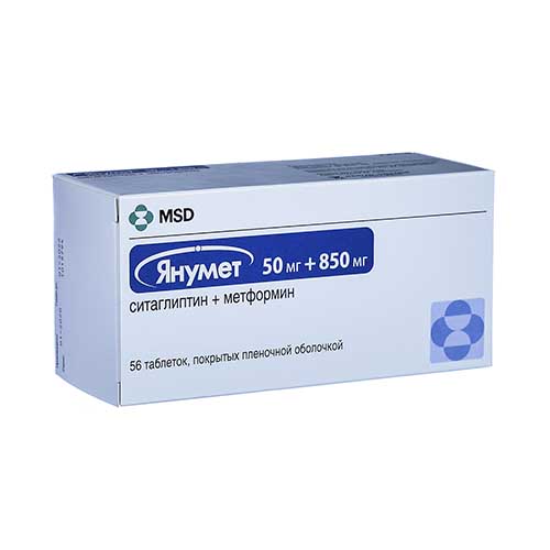 Yanumet tab. 50 mg+850 mg №56
