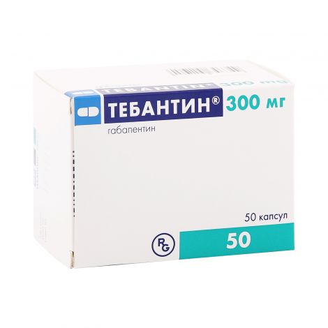 Тебантин капс. 300мг №50