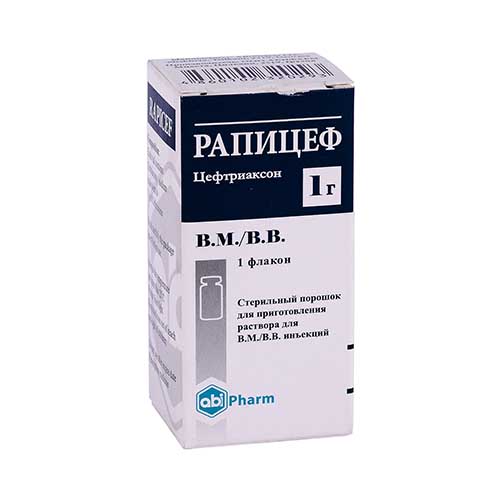 Рапицеф пор для приг р-р 1г №1