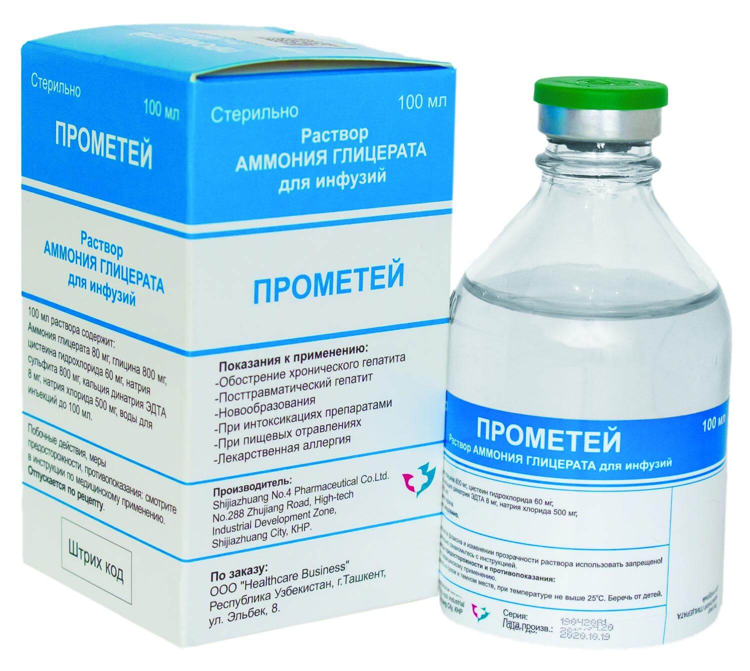 Prometey r-r dlya/inf. 100ml