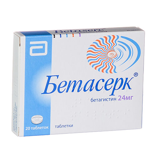 Betaserk tab. 24mg №20