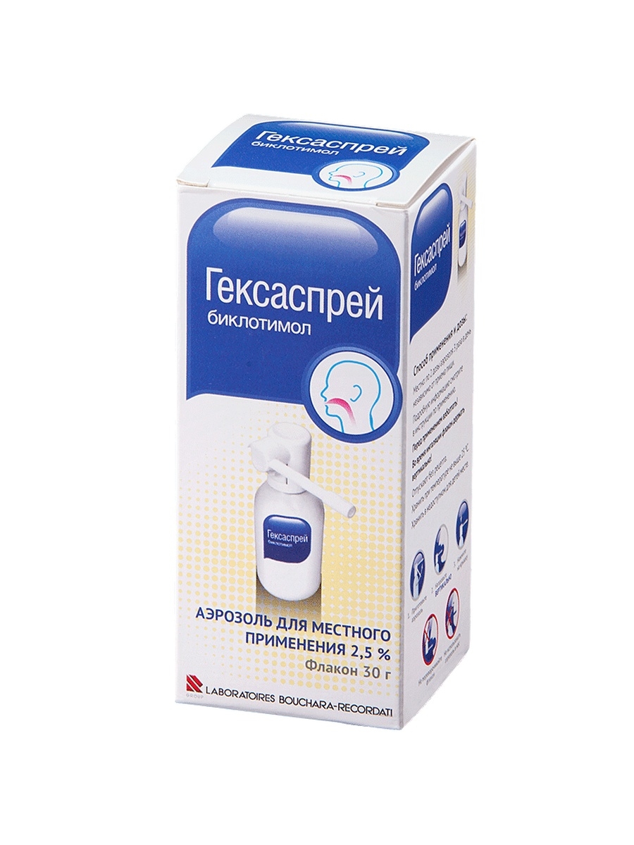 Гексаспрей аэрозоль 2.5% 30г №1