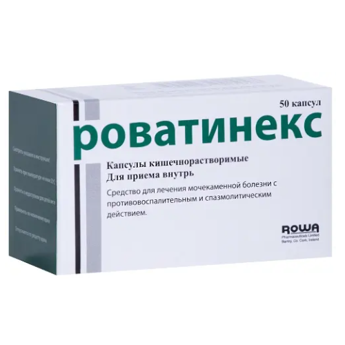 Rovatineks kaps. №50