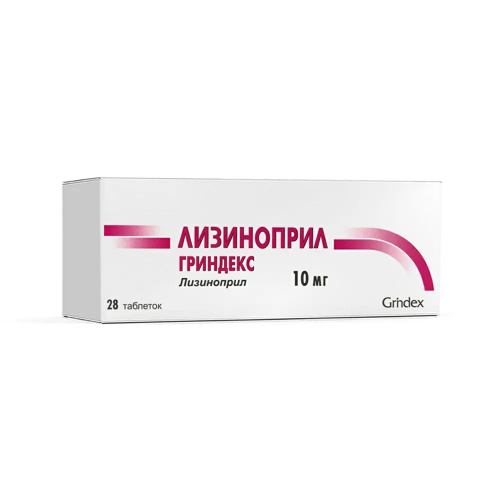 Lizinopril-Grindeks tab. 10mg №28