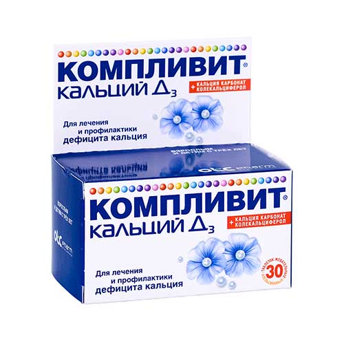 Компливит Кальций Д3 таб. жев. №30