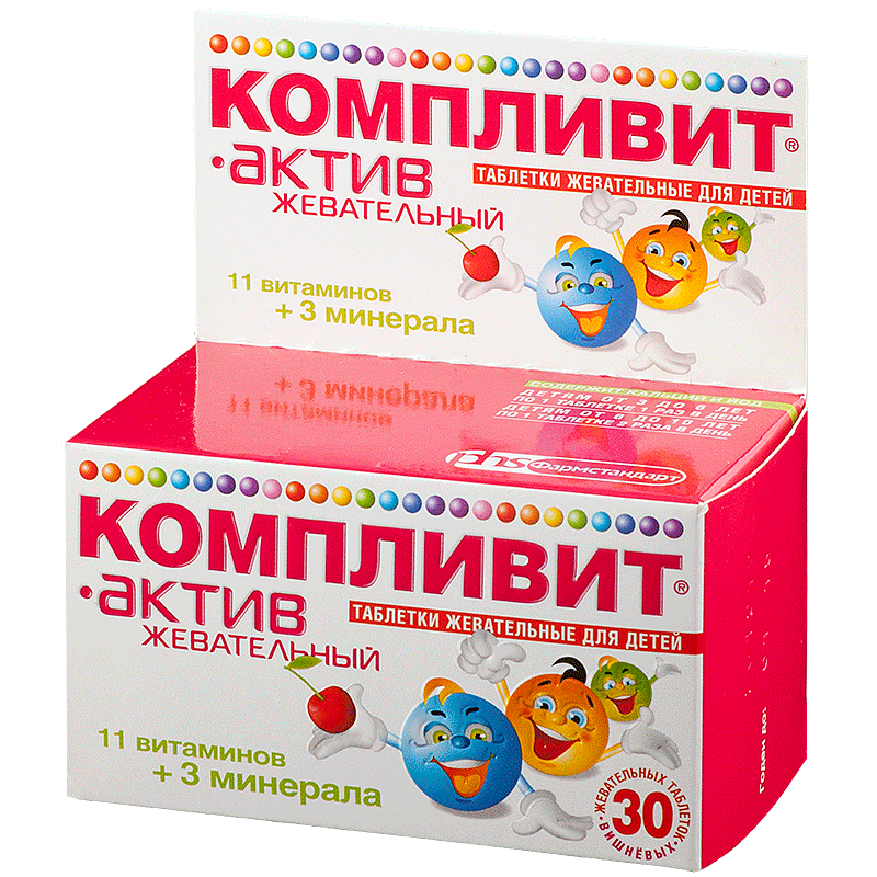 Компливит Актив дет.жев.таб. №30 (вишня)