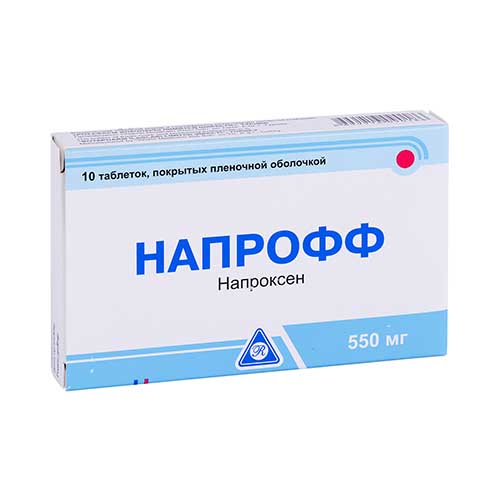 Напрофф таб. п/о 550мг №10