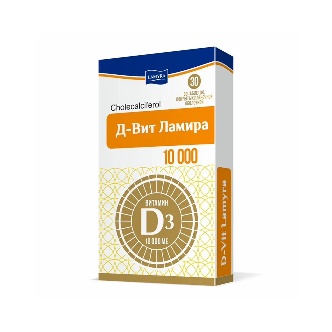 Д-Вит Ламира таб. 10000 МЕ №30