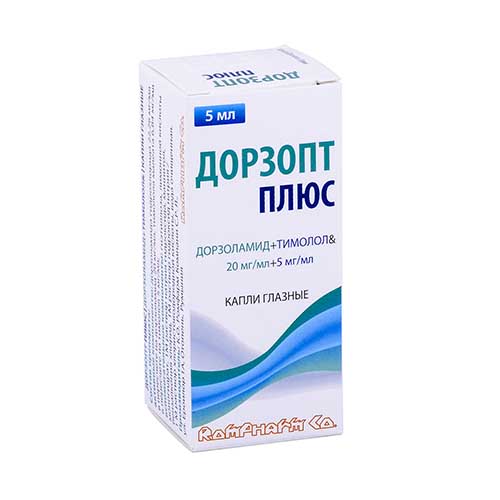 Dorzopt plyus 20mg/ml+5mg/ml 5ml