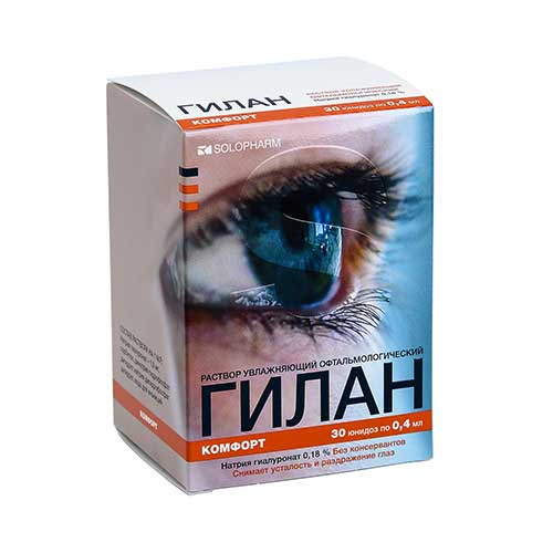 Gilan Komfort r-r oftalm. 0,18% 0,4ml №30