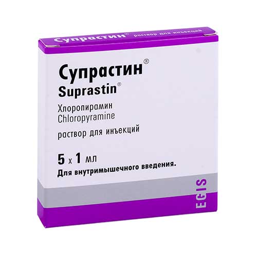 Супрастин р-р д/ин. 20мг/мл 1мл №5