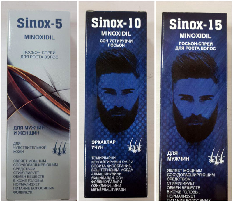 Лосьон спрей "SINOX-10" (Миноксидил) 60мл №1