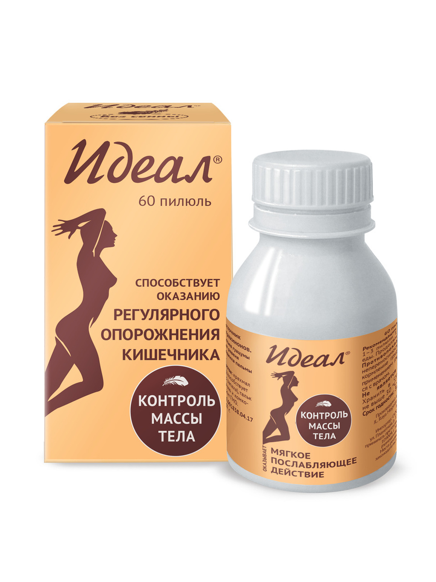 Идеал (Merit) пил. 500мг №60