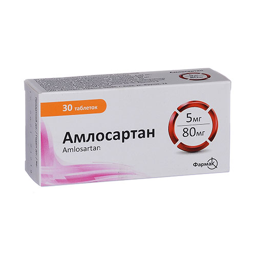 Амлосартан таб. п/о 5мг/80мг №30