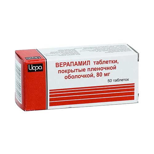 Верапамил таб. 80мг №50