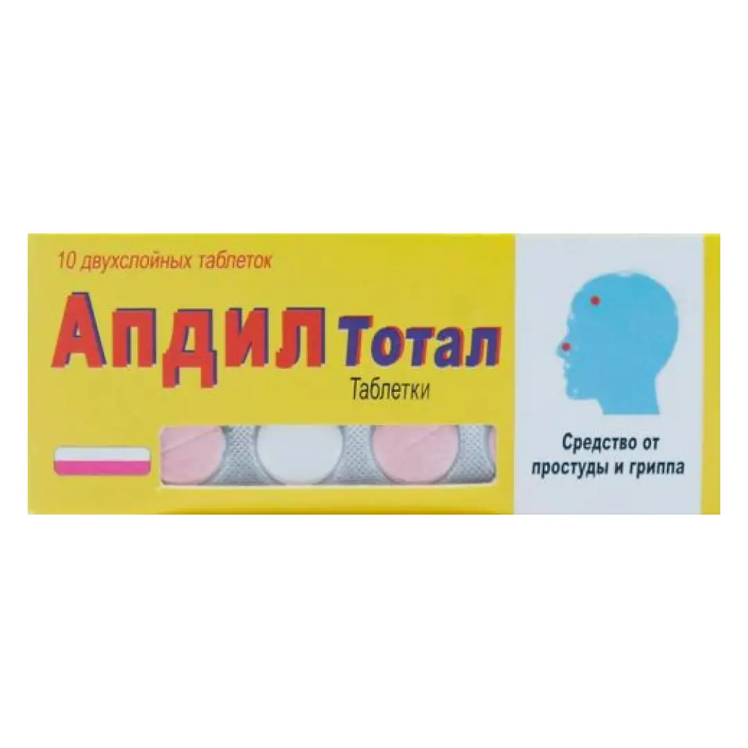 Apdil total tab. №10